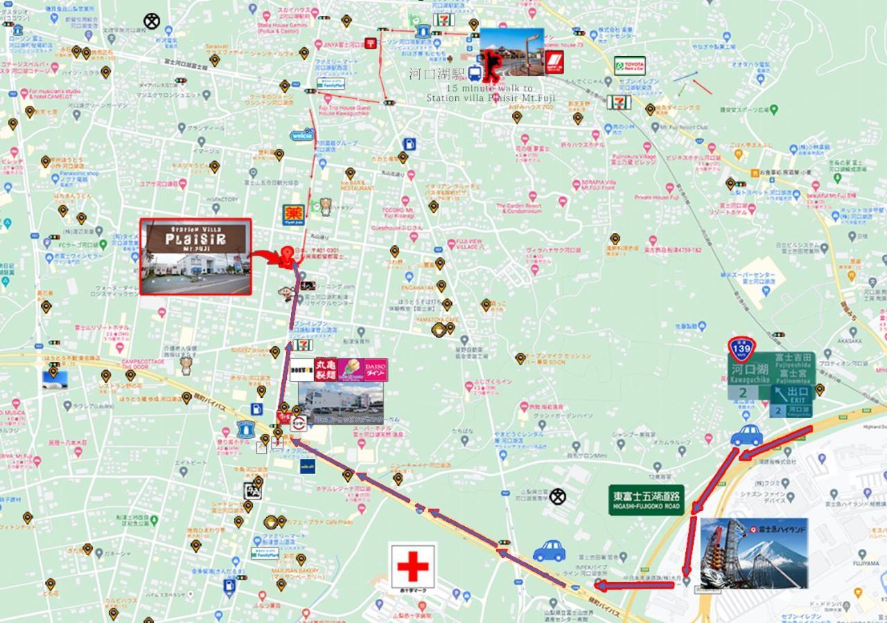 Station Villa Plaisir Mt. Fuji فوجيكاواجوتشيكو المظهر الخارجي الصورة