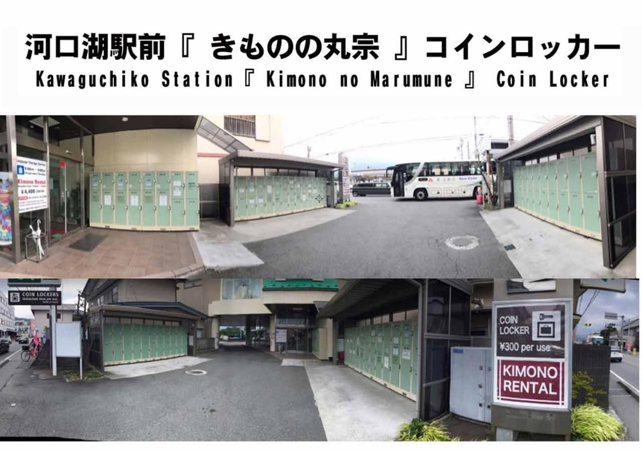 Station Villa Plaisir Mt. Fuji فوجيكاواجوتشيكو المظهر الخارجي الصورة