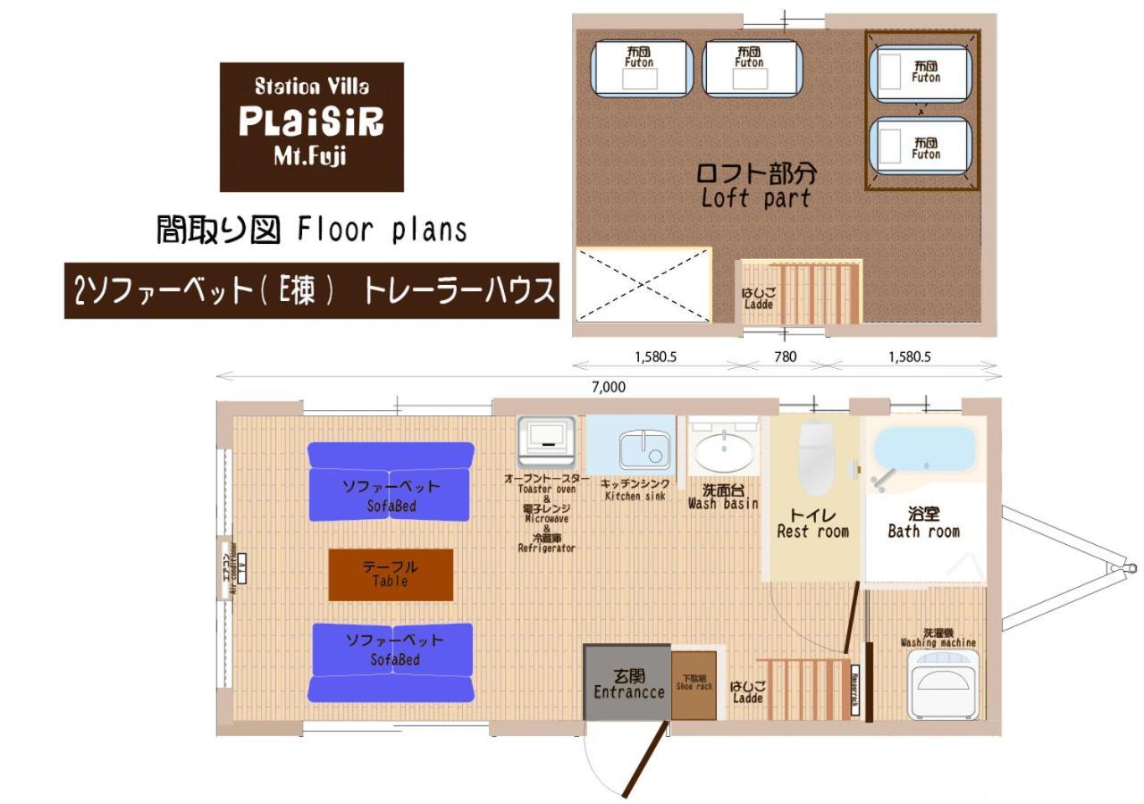 Station Villa Plaisir Mt. Fuji فوجيكاواجوتشيكو المظهر الخارجي الصورة