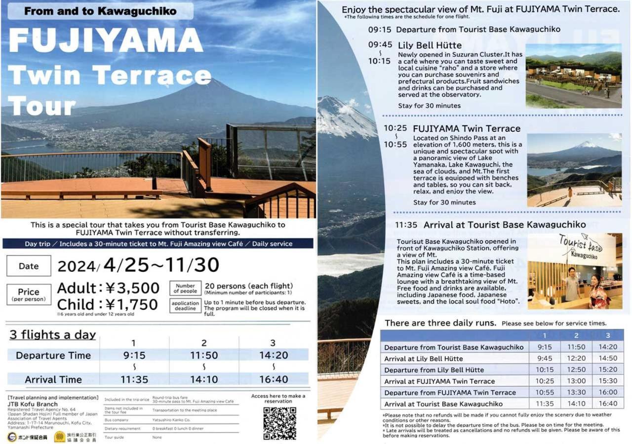 Station Villa Plaisir Mt. Fuji فوجيكاواجوتشيكو المظهر الخارجي الصورة